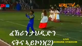 Eritrean Independence Day 24.05.2021 feven xegay & ermias kiflizgi #