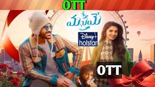 Manamey OTT release date Upcoming new July release all OTT Telugu movies