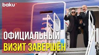 Завершился Официальный Визит Президента Ильхама Алиева в Литву