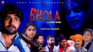 भोला Bhola  official trailer  Pratap Dhama  Shivani  horror movie  new film Pratap Dhama 2024