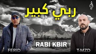 Ferid feat. T-MZ - Rabi Kbir    ربي كبير Lyrics Video
