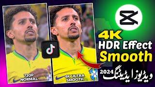 How To Convert Video To 4K Ultra HD In Capcut  4K Video Kaise Banaye  Capcut 4K Quality Tutorial