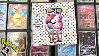 Opening Traditional Chinese Pokemon 151 Set 寶可夢 151 繁中售前開箱