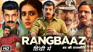 Rangbaaz Darr Ki Rajneeti Full Movie Hindi Dubbed Explanation  Vineet Kumar Singh  Prashant N