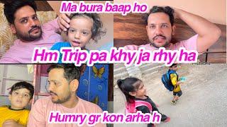 Ma bura baap hohm trip pa khy ja rah hahumry gr kon arha hdaily vlog