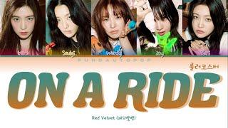 Red Velvet 레드벨벳  On A Ride 롤러코스터  Rollercoaster  Lyrics ColorCodedENGHANROM가사