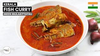  Kerala Style Fish Curry Recipe  Ayala Curry  Ayala Mulakittathu  Ayila Mulakittathu