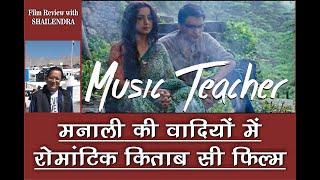 Music Teacher  Netflix Movie REVIEW  Shailendra Shrivastava