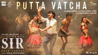 Putta Vatcha  Lyric Video - SIR  Vemal  Siddhu Kumar  Viveka  BoseVenkat  Siraj S