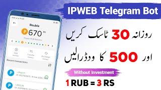 How To Earn Money Ipweb Telegram Bot  Ipweb Free Earning Website 2024  Ipweb Task