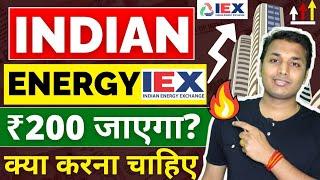 IEX - तेजी बनेगी?  IEX Share Analysis  IEX Share Latest News  IEX Share  Indian energy Exchange