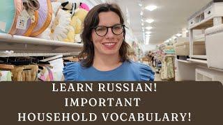 RUSSIAN HOUSEHOLD VOCABULARY  Russian for Beginners  VOCABULARY НА РУССКОМ ЯЗЫКЕ