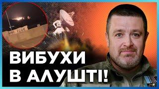  ATACMS знищили ЖИРНУ ЦІЛЬ в АЛУШТІ Ось куди прилетіло в КРИМУ. БРАТЧУК Масштаб космічний