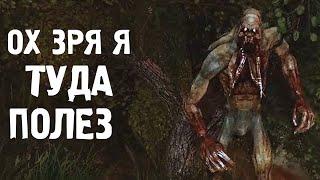 КРОВОСОСОВКА. Последний Выживший. Одна жизнь #12. STALKER