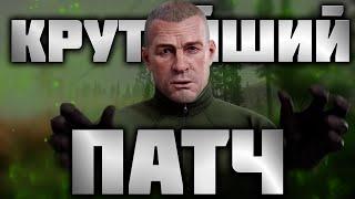 ЭТОТ ПАТЧ ИМБА - ЭПИЦЕНТР ДЛЯ ВСЕХ   ТАРКОВ  ESCAPE FROM TARKOV  EFT  PIXEL8   новости тарков