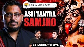 Tantra Explained Simply  Rajarshi Nandy - Mata Bhairav & Kamakhya Devi The Ranveer Show हिंदी 140