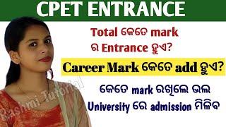 CPET Entrance Total Mark Information  Cpet Entrance 2024  Rashmi Tutorial  Cpet Odisha 