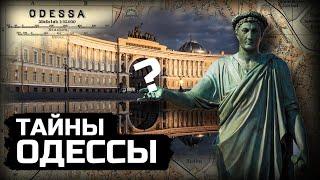 Ложь историков  Загадки Одессы