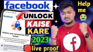 Facebook Your Account Has Been Locked 2023  Facebook Id Locked How To Unlock 2023