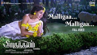 Malligaa Malligaa - Full Video  Shaakuntalam Tamil  Samantha Ruth Prabhu  Ramya Behara