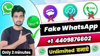 Free Whatsapp Number 2023  Virtual Number Se WhatsApp Account Kaise Chalaye