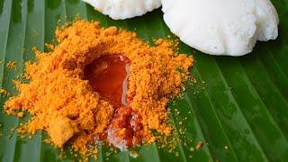 இட்லி பொடி செய்வது எப்படி  idli podi recipe in tamil  idly podi in tamil  idli side dish in tamil