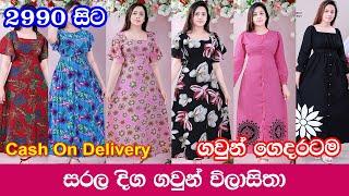 New Long Frock Design Sri Lanka  Simple Frock Design  Long Frocks for Girls  Latest Frock Designs