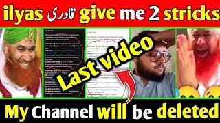 ilyas qadri gives me 2 copyright stricks  maybe this is my last video on YouTube  thanks for love