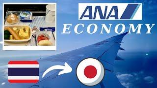 All Nippon AirwaysANA Economy class worth it? ️ from Bangkok to Tokyo Haneda Japan Review