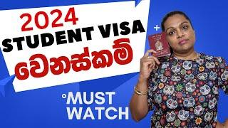 2024 Australia Student Visa Updates  2024 වෙනස් වන නීති  Migration Strategy 2024