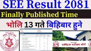 Breaking News SEE Result 2081 Published update  See Result 2081 Big update  See Result 2080 News