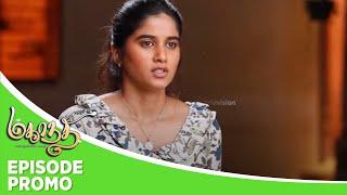 Mahanadhi  Episode Promo  12th August 2024