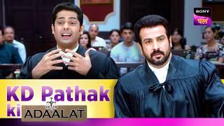 दो भाइयों के बीच की लड़ाई में कैसे होगी KD की परीक्षा?  Adaalat  KD Pathak Ki Adaalat