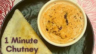 Thengai chutney in tamilvathal coconut chutneyred chilli coconut chutneyeasy chutney recipes