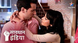 Kyun ek bhabhi ne li apni nanad ki jaan? Savdhaan India Fights Back #savdhanindia