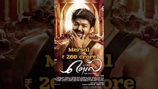 Atlee all movies box office collections #trending #thalapathy #shorts