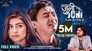 Pramod Kharel-Juni Juni Ft. Paul Shah & Roshni Karki  New Nepali MV 2022