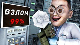 НОВЫЙ КЛАСС ХАКЕР ВЗЛОМАЛ КОМПЛЕКС В SCP  SECRET LABORATORY