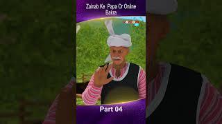 Zainab ke Papa or Bakra Online Part 04 #popcornkahanitv #arshadreels #arshadvlogs #viral