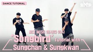 안무가 튜토리얼 NCT WISH 엔시티 위시 Songbird Dance Tutorial with Sungchan & Sungkwan