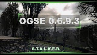 S.T.A.L.K.E.R.  OGSE 0.6.9.3  Final  v 2.11    ч.4 Темная долина Х 18