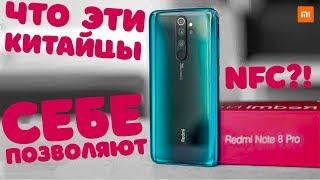 ‍️ Redmi Note 8 Pro - ИТОГИ ПРЕЗЕНТАЦИИ НА РУССКОМ  NFC ЕСТЬ