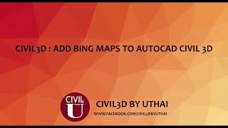 Civil 3D  Add Bing Maps to AutoCAD Civil 3D