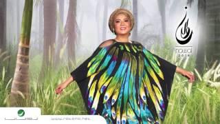 Nawal … Misel El Nasseem  نوال … مثل النسيم