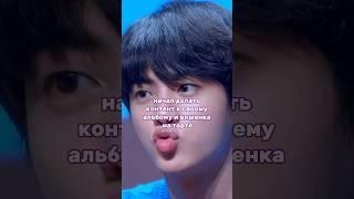 Джин вообще будет отдыхать? #bts #kpop #army #бтс #кпоп #kimseokjin