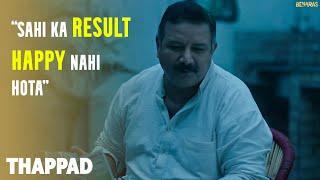 Sahi ka result Happy nahi hota   Thappad  Anubhav Sinha  Taapsee Pannu