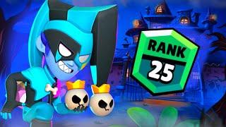 АПНУЛ ЧЕСТЕРА НА 25 РАНГ В СОЛО ШД BRAWL STARS