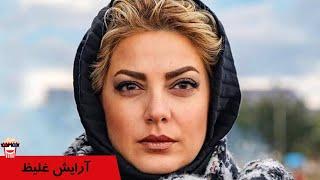 Iranian Movie Arayeshe Ghaliz  فیلم سینمایی ایرانی آرایش غلیظ