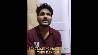 Song making process of Tony kakkar.  #tonykakkar #trending #memes #viralshorts #funnyshorts #shorts