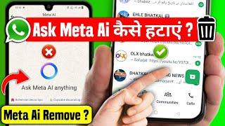 Ask Meta Ai Anything Whatsapp Se Kaise Hataye  How To Remove Ask Meta Ai From Whatsapp 2024